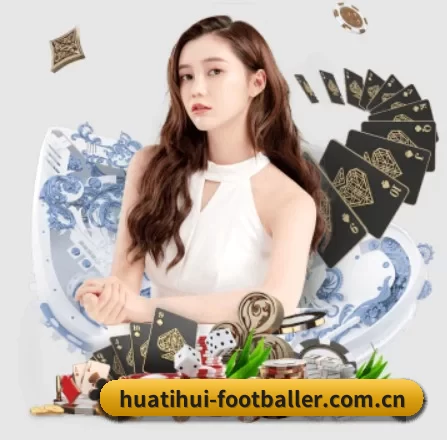 华体会体育足球直播 APP 界面