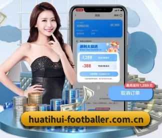 华体会体育足球直播 APP