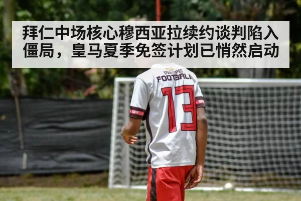 young football player